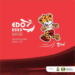 Edo State is hosting National Sports Festival to win, says ex-commissioner
